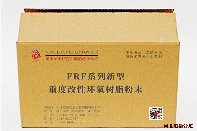 專利產品介紹—一種梯形（xíng）聚乙烯基矽氧烷改性丙（bǐng）烯酸乳液粘合劑及其（qí）製備方法（fǎ）