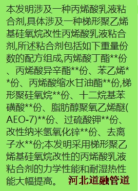 13.發明專利說明（míng）-3.png